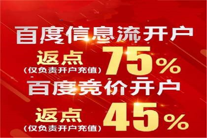 百度推广公司助力企业飞速成长的秘诀