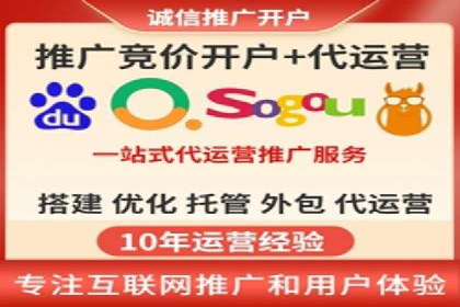 百度推广开户的预算规划与执行——以一则成功案例为参考