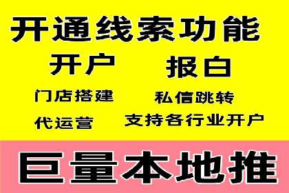 代理开户案例中的市场拓展策略